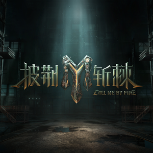 国产校园做受❌❌❌入口
