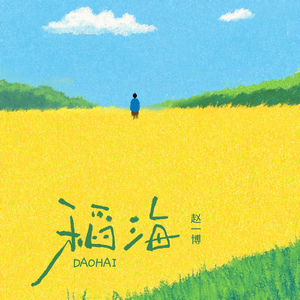 国产肉丝袜在线视频一区
