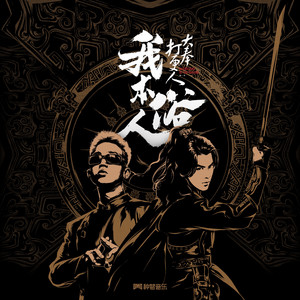 男人的屁股插到女人的嘴里屁股里动漫
