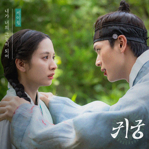 国产校园做受❌❌❌入口
