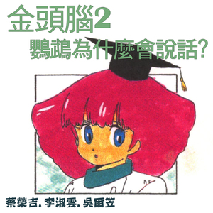 隐凸凸隐自由凸轮的图片
