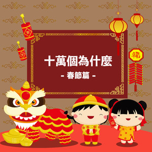 国产一级A片毛毛天码美女视频
