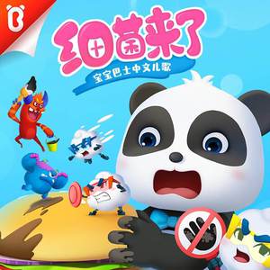 芭乐视频黄下载
