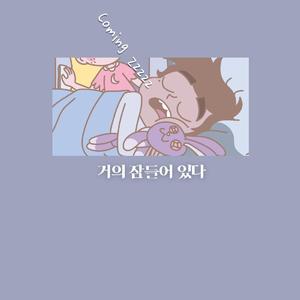 魅魔丝袜脚含精
