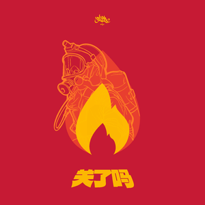 男人露jiji㊙️免费网站暗夜
