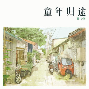 日本中文一二区有码在线观看
