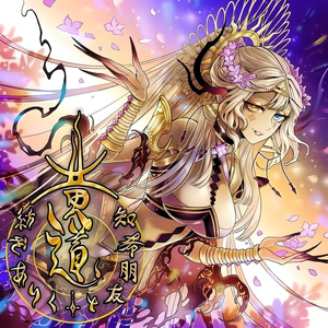 嗯嗯嗯嗯啊啊啊啊啊
