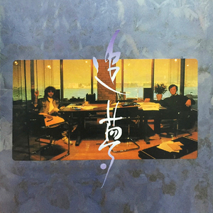 欧美性爱靠逼乱伦
