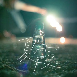 少妇被粗大猛进进出出漫画
