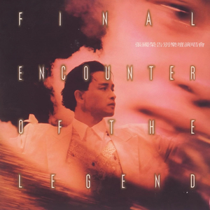 国产一级A片毛毛天码美女视频
