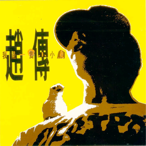 日本真实尾随强姦系列电影
