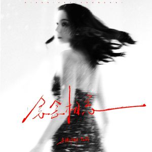 嗯嗯嗯嗯啊啊啊啊啊
