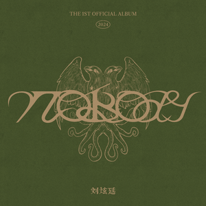 国产肉丝袜在线视频一区
