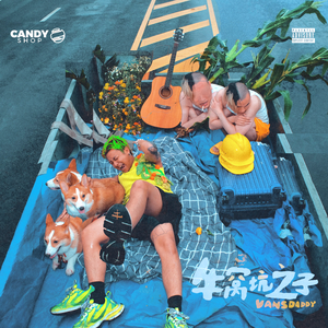 车震小说男男父子乱伦
