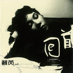 日本中文一二区有码在线观看
