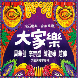 国产一级A片毛毛天码美女视频
