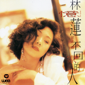 隐凸凸隐自由凸轮的图片
