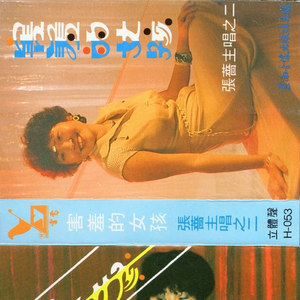 男生咬女生小头头照片真实
