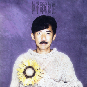 魅魔丝袜脚含精
