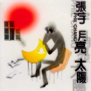 女人❌👙羞动漫视频
