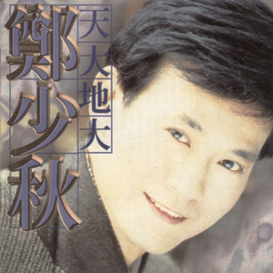 久久综合色鬼综合色
