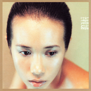 扒开🍑让我进去
