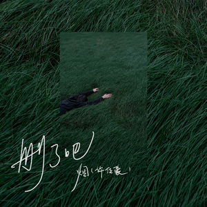 欧美性爱靠逼乱伦
