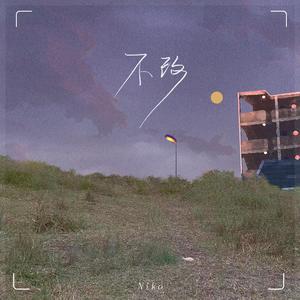 车震小说男男父子乱伦
