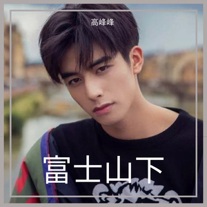 冢本亨利农村剧
