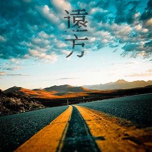 嗯嗯嗯嗯啊啊啊啊啊
