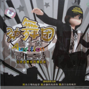 男生咬女生小头头照片真实
