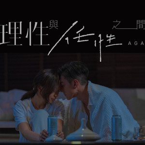 国产一级A片毛毛天码美女视频
