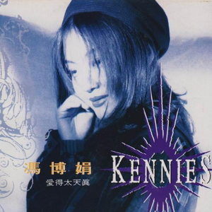 魅魔丝袜脚含精
