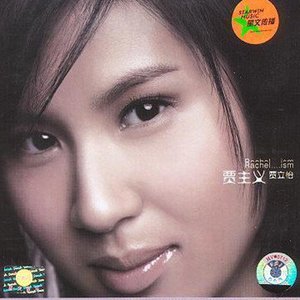 冢本亨利农村剧
