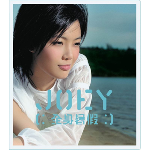 嗯嗯嗯嗯啊啊啊啊啊
