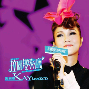 日本真实尾随强姦系列电影
