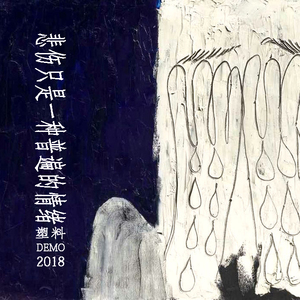 扒开🍑让我进去
