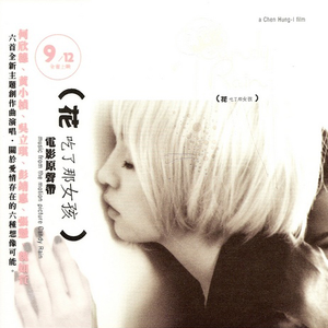 国产一级A片毛毛天码美女视频
