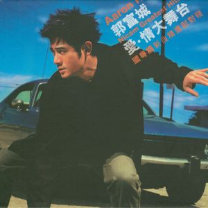 国产一级A片毛毛天码美女视频
