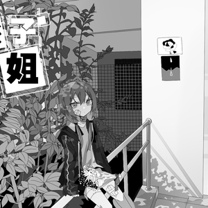 扒开🍑让我进去
