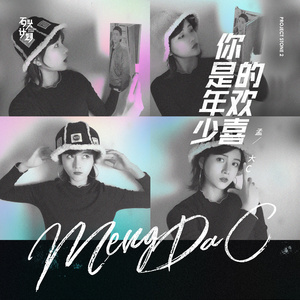 国产一级A片毛毛天码美女视频
