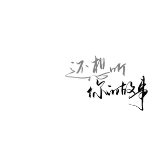 久久综合色鬼综合色
