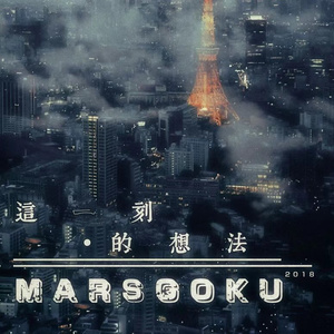 国产一级A片毛毛天码美女视频
