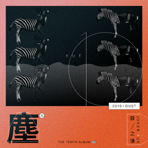 国产熟女高潮一区二区三区
