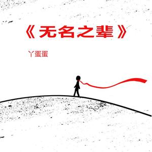 男生咬女生小头头照片真实
