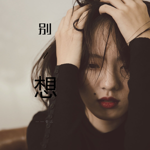 扒开🍑让我进去
