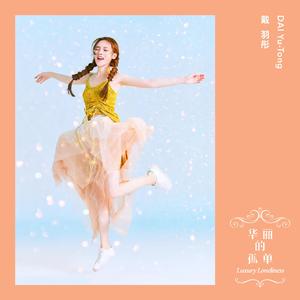 男生咬女生小头头照片真实
