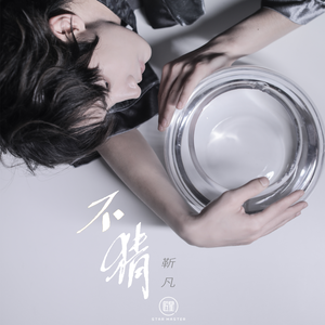 久久综合色鬼综合色
