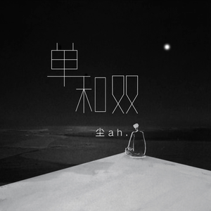 嗯嗯嗯嗯啊啊啊啊啊
