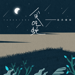 欧美性爱靠逼乱伦
